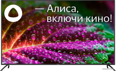 Купить телевизор starwind sw-led65ug402 в интернет-магазине X-core.by