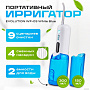 Ирригатор Evolution WF-03 (white blue)
