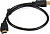 EX-CC-HDMI-0.5 EX294682RUS