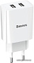 Сетевое зарядное Baseus CCFS-R02