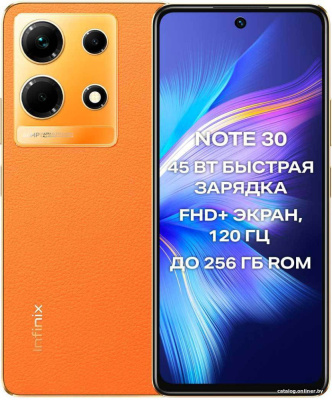 Купить смартфон infinix note 30 8gb/128gb (золотистый закат) в интернет-магазине X-core.by