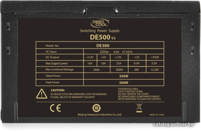Блок питания DeepCool DE500 v2 DP-DE500US-PH  купить в интернет-магазине X-core.by