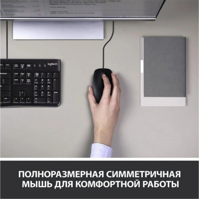 Купить офисный набор logitech mk120 920-002562 в интернет-магазине X-core.by