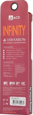 Купить кабель acd acd-u922-p5b в интернет-магазине X-core.by