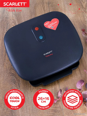 Электрогриль Scarlett SC-EG350M08