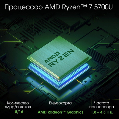 Купить ноутбук digma pro breve dn15r7-adxw01 в интернет-магазине X-core.by