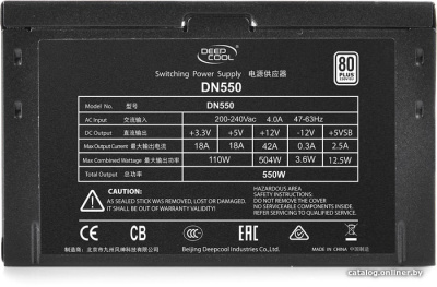 Блок питания DeepCool DN550  купить в интернет-магазине X-core.by