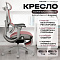 Купить офисное кресло evolution lx 3 burgundy (бордовый) в интернет-магазине X-core.by