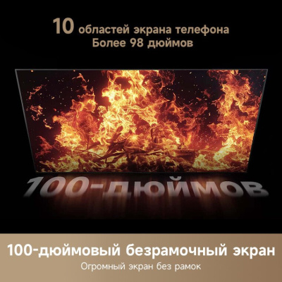 Купить телевизор dreame 100q100 в интернет-магазине X-core.by