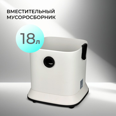 Пылесос Evolution DW30CT  купить в интернет-магазине X-core.by