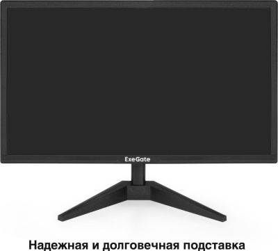 Купить монитор exegate eb2200a ex297376rus в интернет-магазине X-core.by