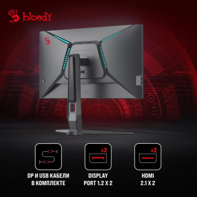 Купить игровой монитор a4tech bloody mn251f (серый) в интернет-магазине X-core.by