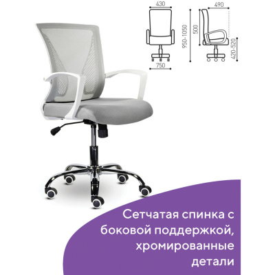 Купить кресло brabix wings mg-306 (серый) в интернет-магазине X-core.by