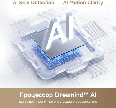 Купить телевизор dreame 55k100 в интернет-магазине X-core.by