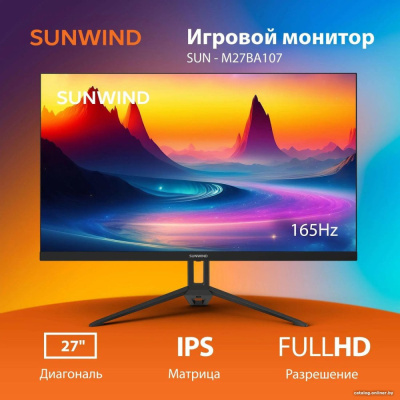 Купить игровой монитор sunwind sun-m27ba107 в интернет-магазине X-core.by