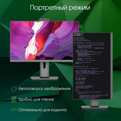 Купить моноблок digma pro unity dm23p7-adxw02 в интернет-магазине X-core.by