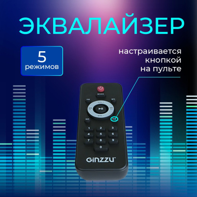 Купить беспроводная колонка ginzzu gm-118 в интернет-магазине X-core.by