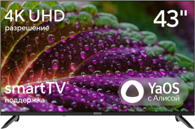 Купить телевизор hyundai h-led43bu7012 в интернет-магазине X-core.by