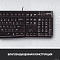 Купить клавиатура logitech k120 920-002583 (нет кириллицы) в интернет-магазине X-core.by
