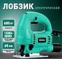 Электролобзик Trustfield ETJS-65