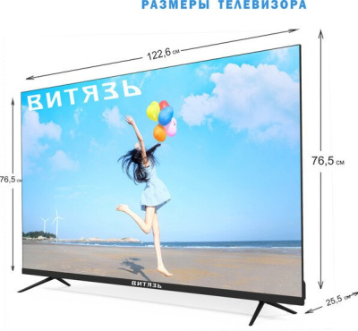 Купить телевизор витязь 55lu1260 в интернет-магазине X-core.by