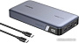 Внешний аккумулятор Ugreen PB205 25000mAh (серый)