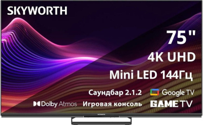 Купить miniled телевизор skyworth 75x87g в интернет-магазине X-core.by