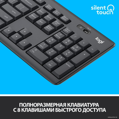 Купить офисный набор logitech mk295 silent wireless combo 920-009813 (графитовый) в интернет-магазине X-core.by