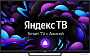 Телевизор Leff 55U540S