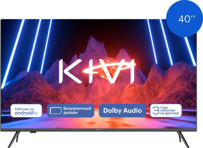 Купить телевизор kivi m40fd70b в интернет-магазине X-core.by