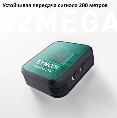 Купить радиосистема synco g2(a2) mega в интернет-магазине X-core.by