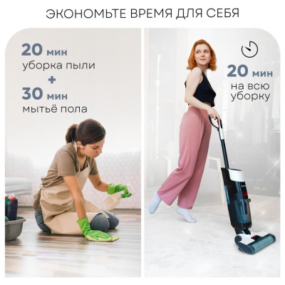 Картинка Вертикальный моющий пылесос Planta PL-CW201 от магазина X-core.by Вертикальный моющий пылесос Planta PL-CW201  купить в интернет-магазине X-core.by