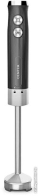 Погружной блендер CENTEK CT-1352 (черный)  купить в интернет-магазине X-core.by