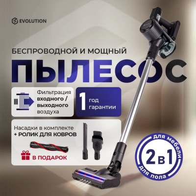 Картинка Пылесос Evolution Smart Clean VC2215 от магазина X-core.by Пылесос Evolution Smart Clean VC2215  купить в интернет-магазине X-core.by