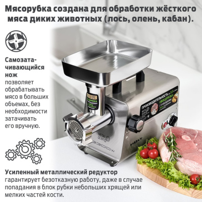 Мясорубка Holt HT-MG-010
