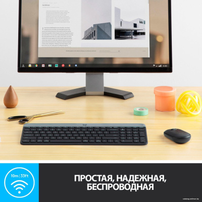 Купить офисный набор logitech mk470 slim wireless combo 920-009204 (графитовый) в интернет-магазине X-core.by