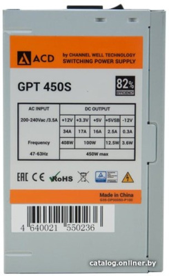 Блок питания ACD GPT450S  купить в интернет-магазине X-core.by