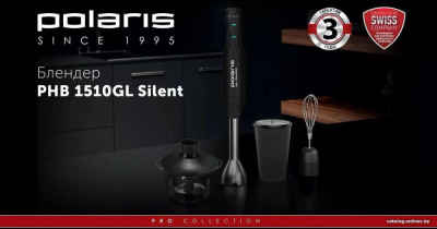 Погружной блендер Polaris PHB 1510GL Silent  купить в интернет-магазине X-core.by