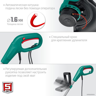 Триммер Зубр Мастер ТСН-26-400