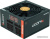 Блок питания Chieftec SLC-650C  купить в интернет-магазине X-core.by