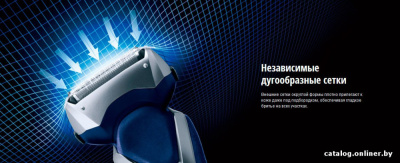 Электробритва Panasonic ES-RT37