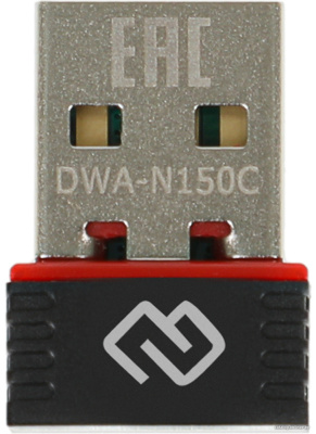 Купить wi-fi адаптер digma dwa-n150c в интернет-магазине X-core.by