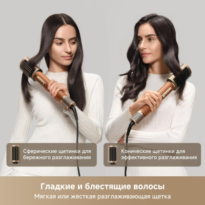 Фен-стайлер Dreame AirStyle Pro AMF18A Gold Titanium