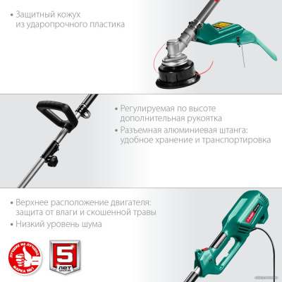 Триммер Зубр Мастер КСВ-38-1300
