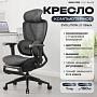 Офисное кресло Evolution LX 1 Black (черный)