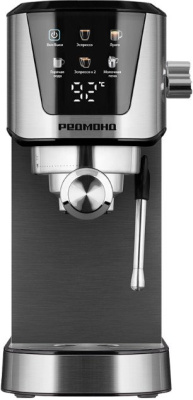 Рожковая кофеварка Redmond (Редмонд) CM716