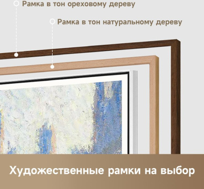 Купить телевизор dreame 55q100f в интернет-магазине X-core.by
