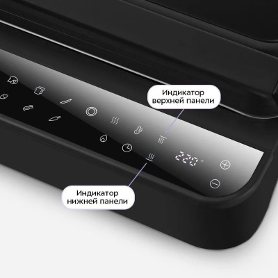 Электрогриль Kitfort KT-4662