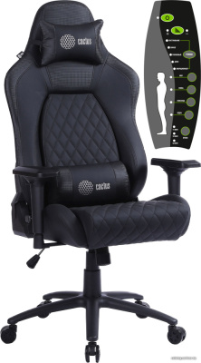 Купить кресло cactus cs-chr-130-m (черный) в интернет-магазине X-core.by