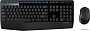 Офисный набор Logitech Wireless Combo MK345 920-008534